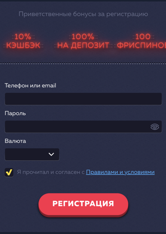 vavada регистрация vavada регистрация